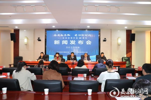 娄底：守护全民健康将改革进行到底