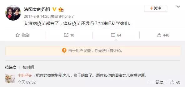 抗癌神器价格表,四款不限癌种抗癌新药火遍癌友圈