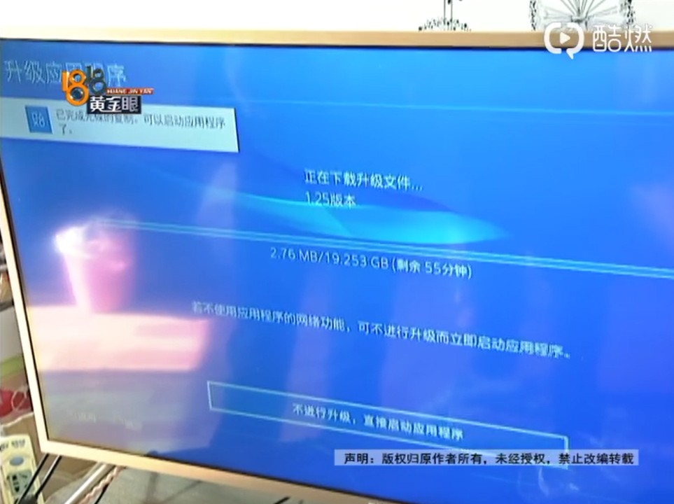 在淘宝上购买ps4数字游戏靠谱吗,天猫ps4游戏