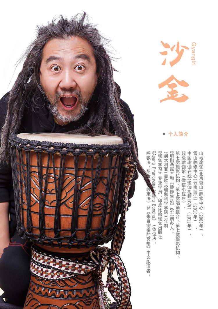 哪里有专业的瑜伽学校,国内最大瑜伽培训学院