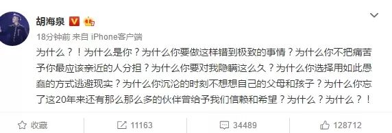 歌手吸毒被抓的是谁,演员陈某吸毒事件