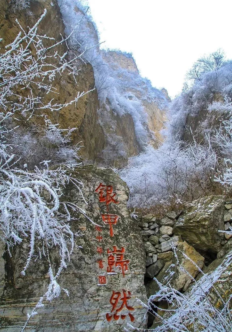 别说我没告诉你文字图,河北最美的山景区