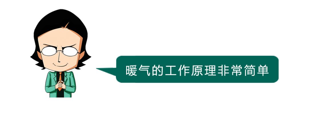 暖气放气放到什么程度是没有气了,暖气里全是气没有水