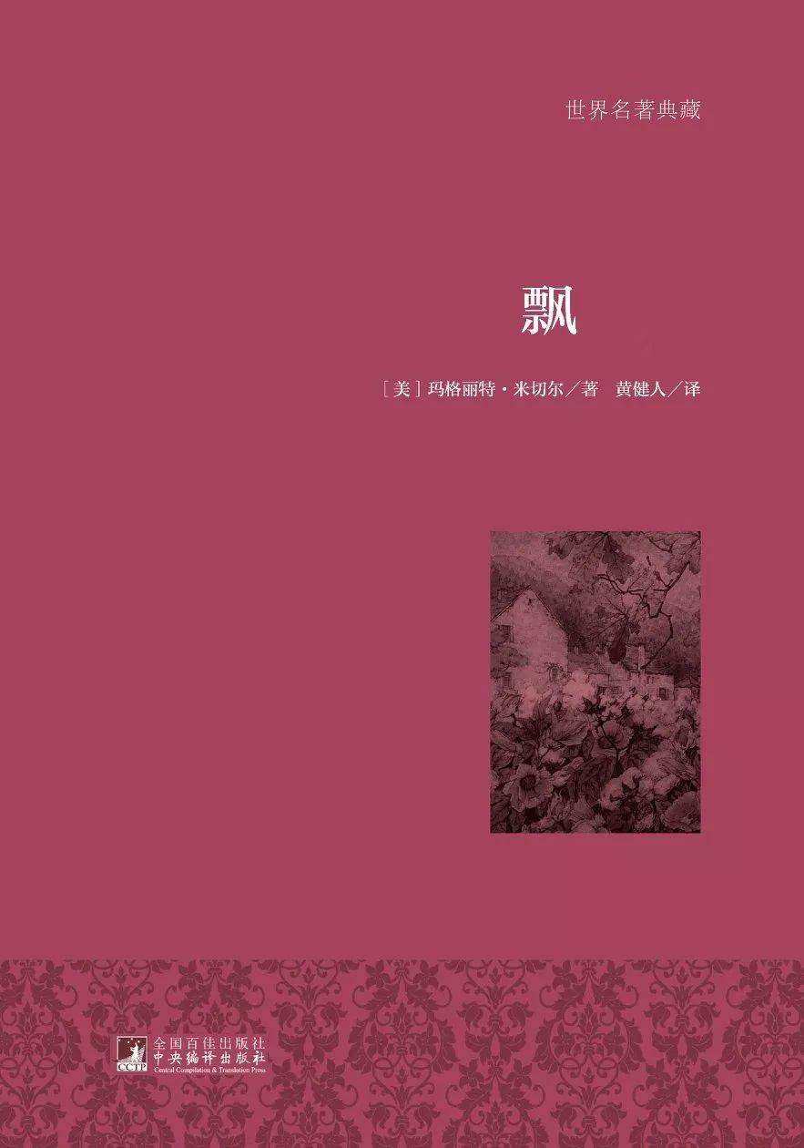 30个名著的开头结尾,30部名著浓缩的30句话