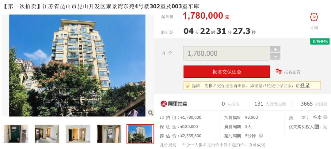 上海金山司法拍卖房产新政策,金山区拍卖房