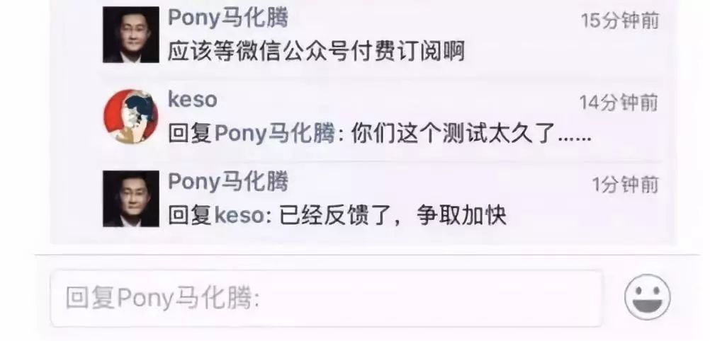 张小龙关于微信的思考,张小龙微信是怎么做出来的