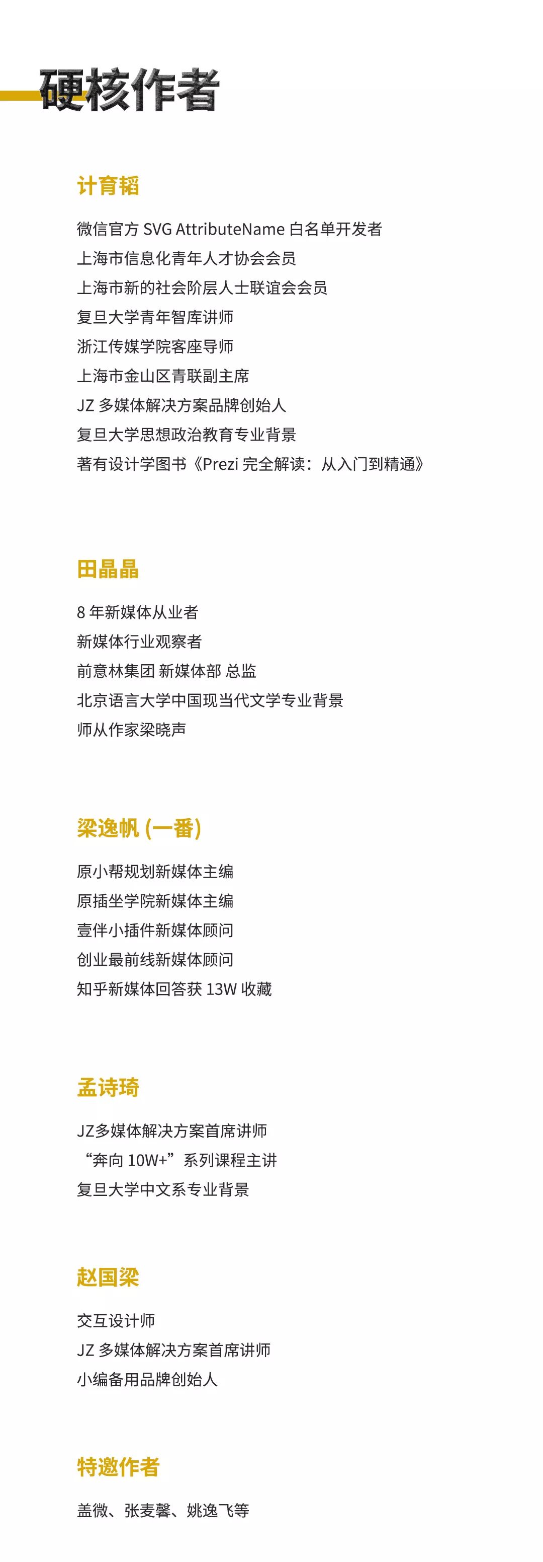 分销模式详细教程,分销商业模式培训教程