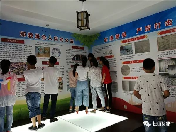 安徽防邪反邪宣传教育,警示教育反邪宣传活动