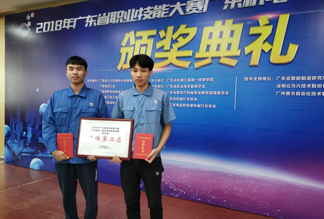 江门技能大赛汽修,江门市机电一体化技能竞赛