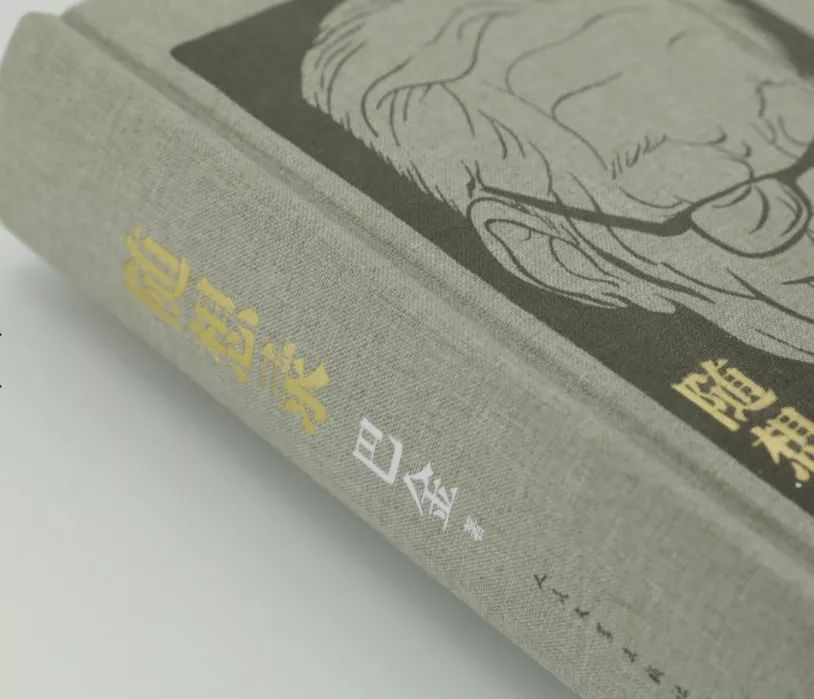 毕飞宇签名,毕飞宇新书发布会视频