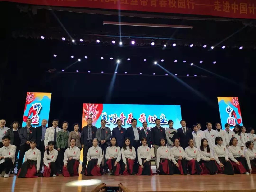 美好青春我做主校园红丝带宣传词,美好青春我做主原唱