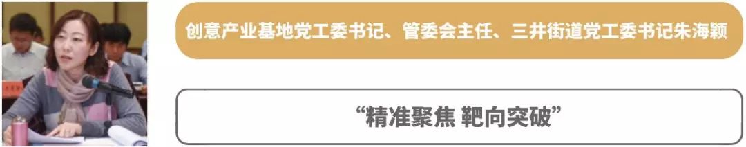 新北区领导,新北区各村领导班子