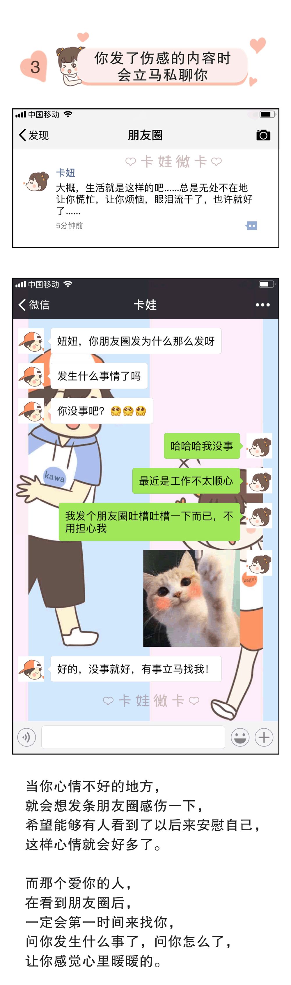 爱一个人一定要在朋友圈发爱你吗,真正爱你的人都藏在朋友圈