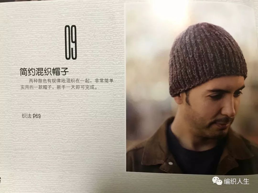 女款扭花毛线帽最新款教程,韩版时尚百搭毛线帽