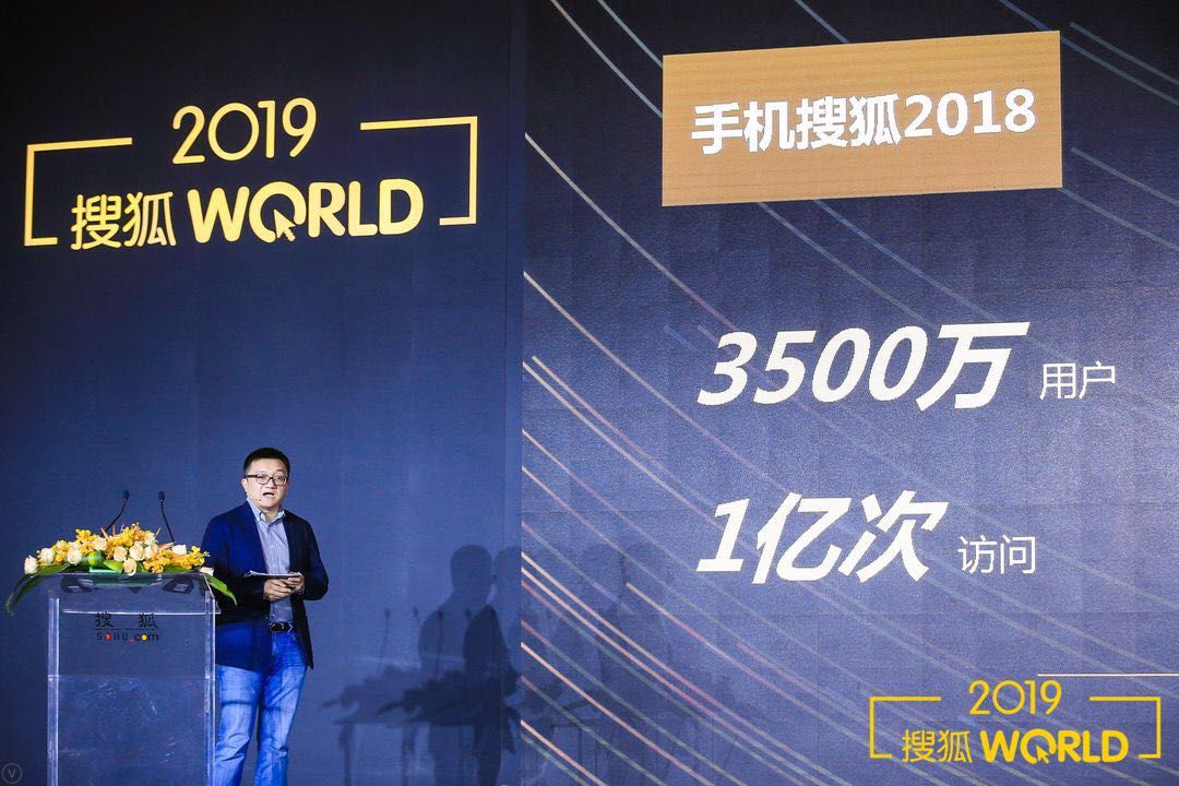 张朝阳搜狐还能崛起吗,张朝阳能带领搜狐重回巅峰吗