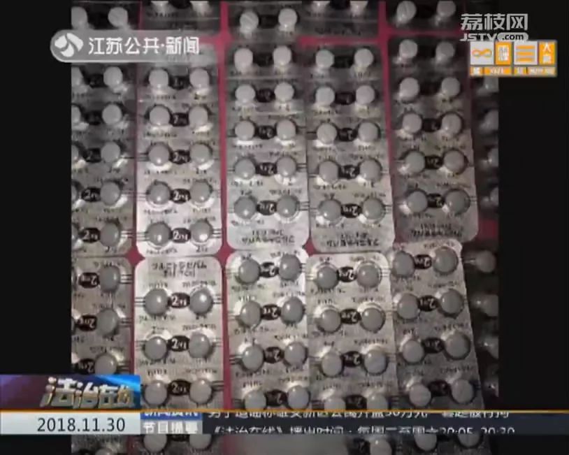 禁毒有特效药是正确还是错误的,禁毒百科新型毒品有哪些