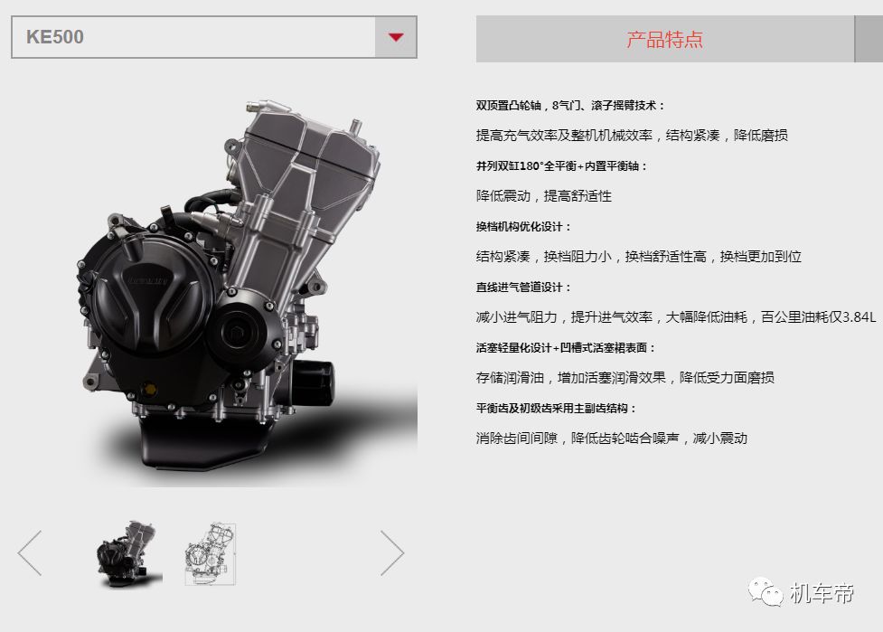 闲聊摩托车,搭载隆鑫525发动机的摩托车有哪些