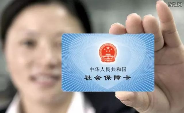 2019年乌鲁木齐城镇医疗保险,2021年乌鲁木齐医疗保险政策