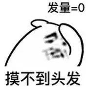 我和我的专业相爱相杀的每一天