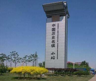 天津津南小站话,天津话讲天津故事