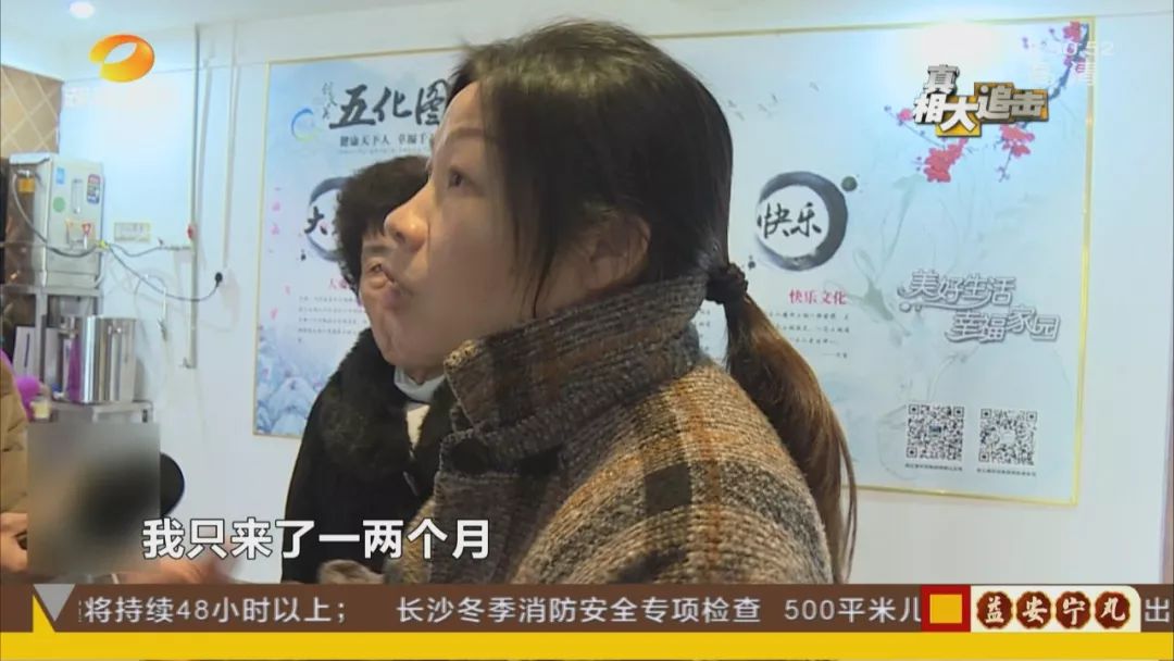 老年人做电疗骗局,老人免费理疗电疗骗局揭秘