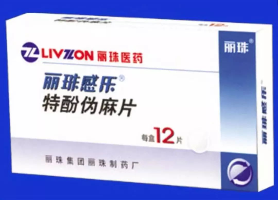注意这几种药全国停用,注意这八种药已经停售