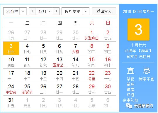 12月，无锡的好消息扎堆！条条都是干货……即将造福650万无锡人！