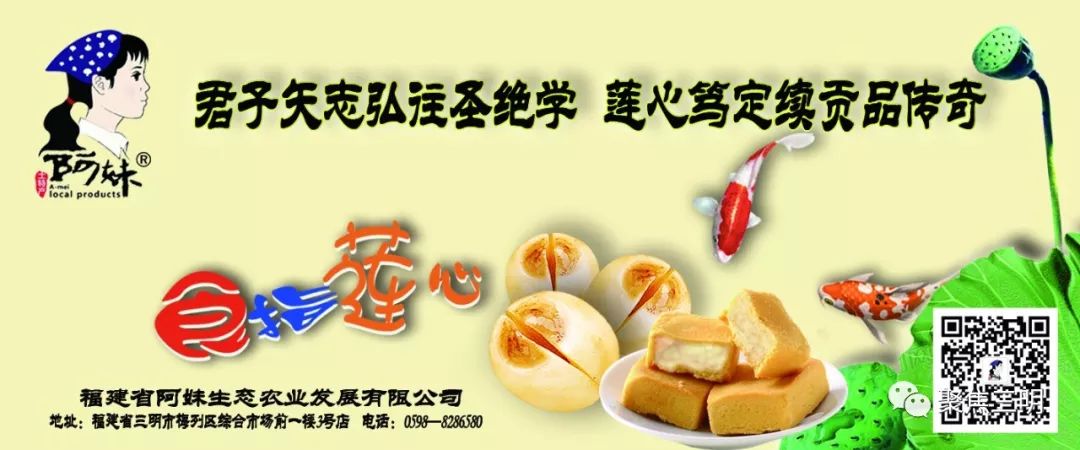 厉害!在三明举行的这个国际赛事圆满结束!这3支队伍包揽所有冠军!