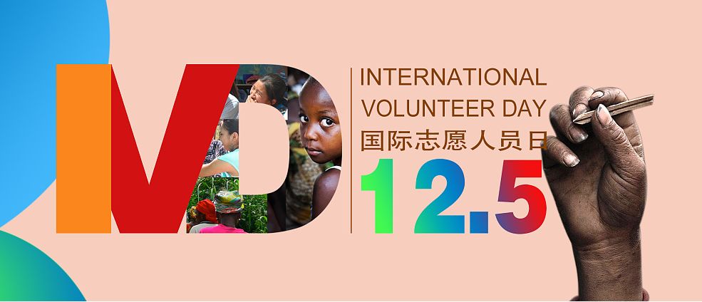 益路同行公益,益路同行公益服务