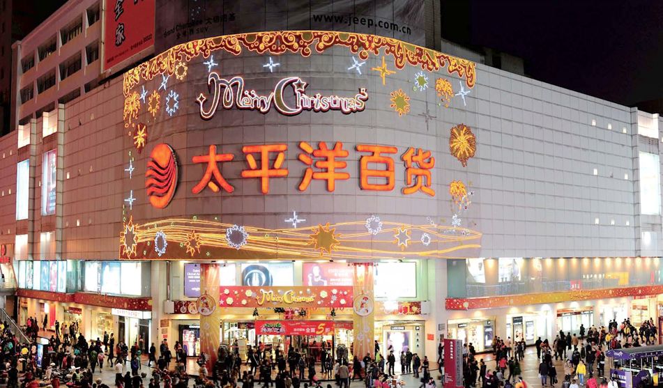 中国影像方志四川三台篇,方志四川八一特辑