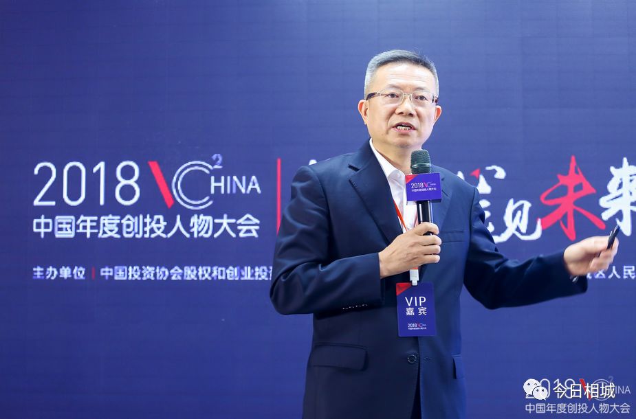 在相城,对话中国创投未来!