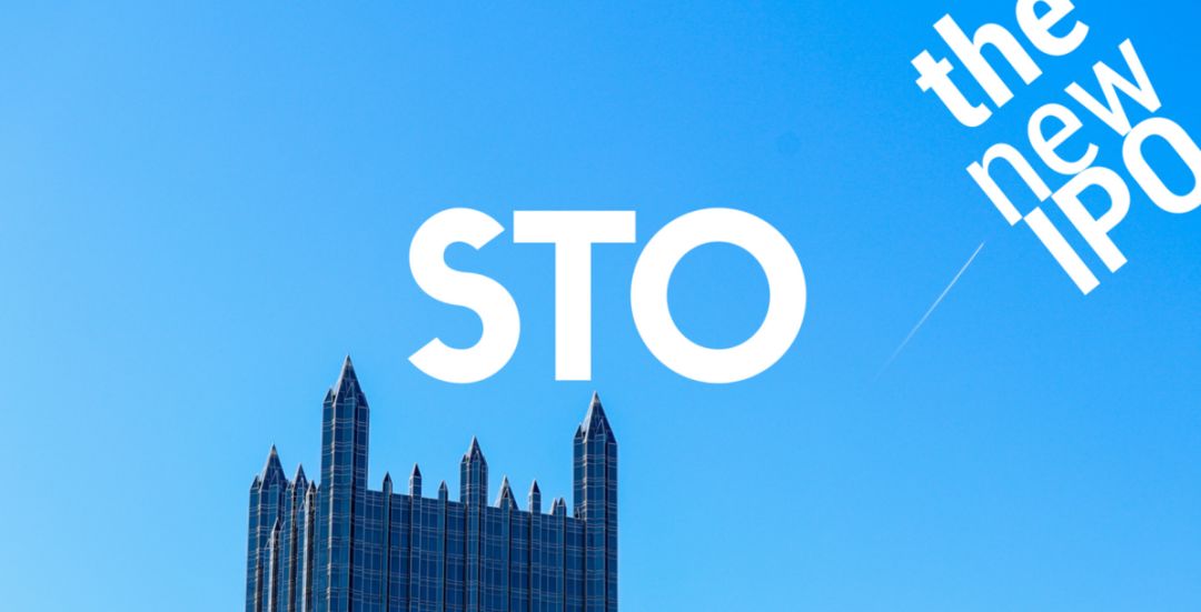 STO被视同为非法金融活动那么，X国呢？｜STO深度谈