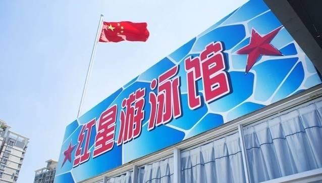 福州奥体游泳馆开放时间表,福州世纪金源游泳馆怎么收费