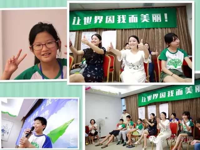 青少年暑假演讲与口才训练班,青少年演说特训夏令营