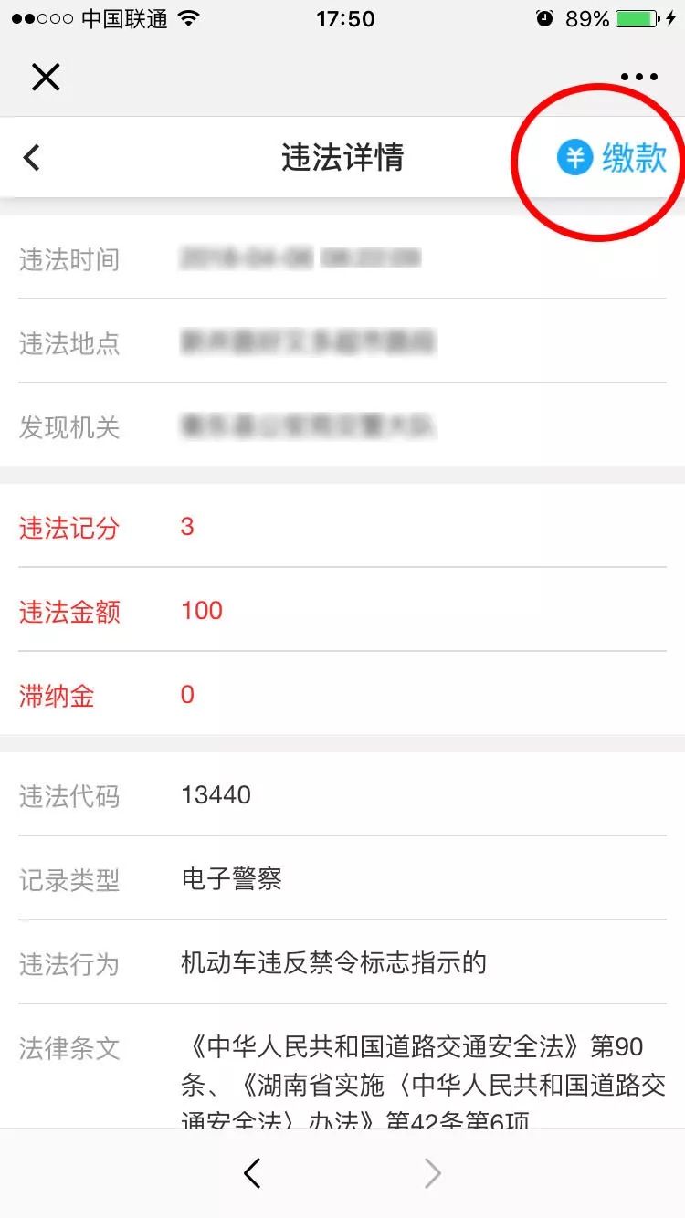 娓境閫氳璇佸浣曠敵璇风數瀛愰┚椹惰瘉,娓境閫氳璇侀┚椹惰瘉