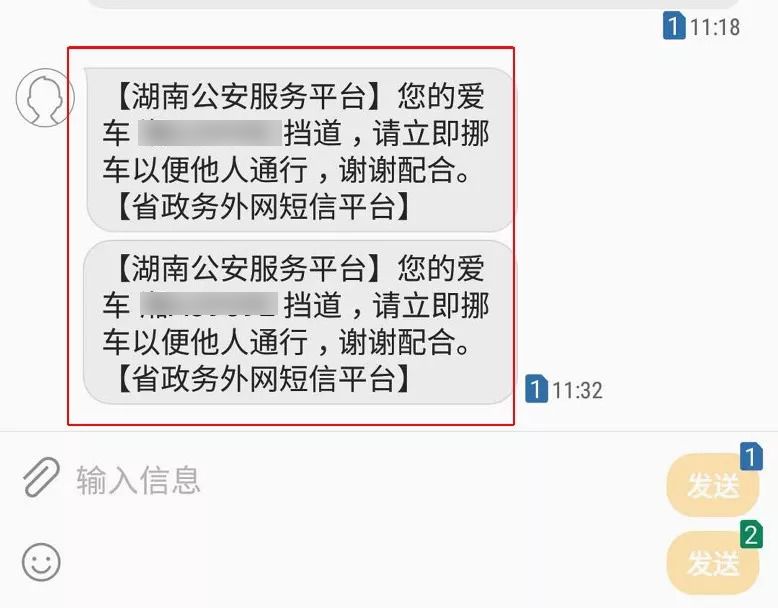 堵车堵到现在怎么处理,堵车时不堵了怎么办