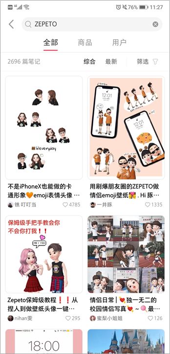 连续8天社交排行超微信的ZEPETO,会成为下一个月抛软件嘛?