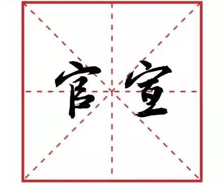2018十大网络流行语,2019十大流行语公布哪个你最常用
