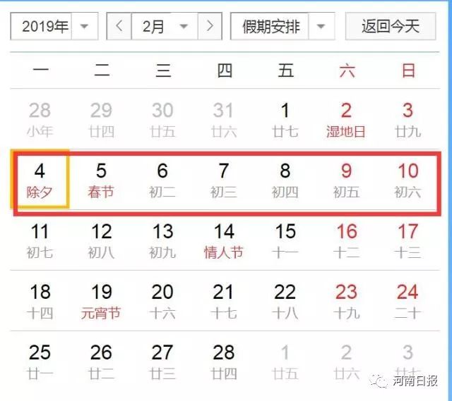 春运怎么样在12306上抢票,春节回家购票难12306抢票软件