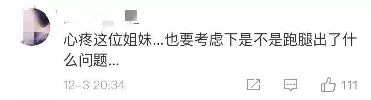 喜茶爆柠茶喝了恶心反胃,喜茶喝到了恶心的东西