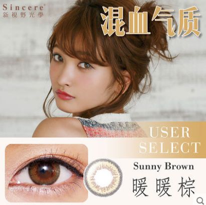 哈妮克孜直播说美貌,哈妮克孜谈自己颜值