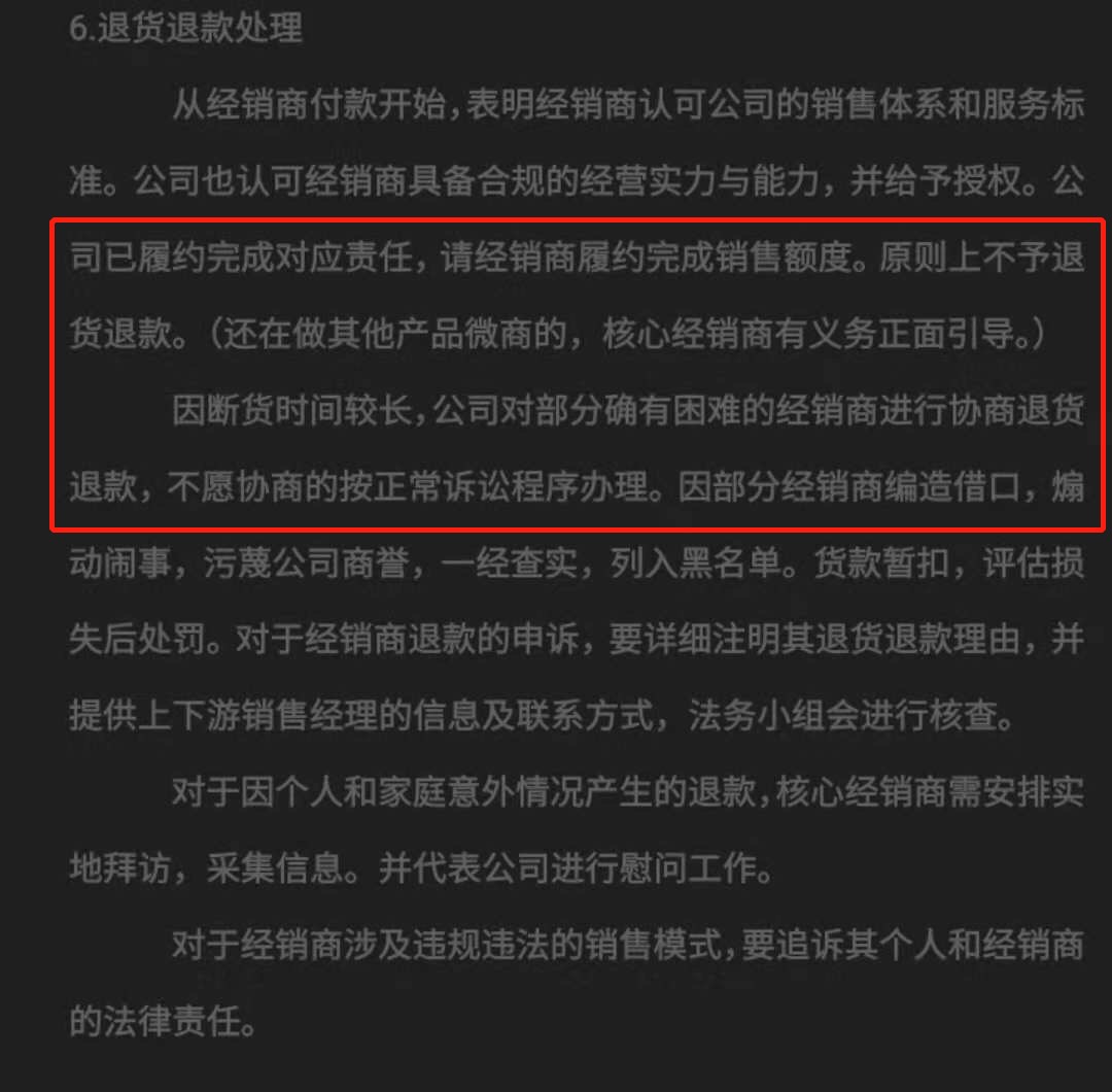 蒙牛慢燃靠谱吗,蒙牛慢燃真实事件