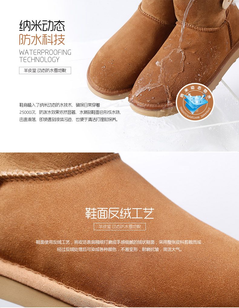 返场预告｜这才是雪地靴该有的样子，澳洲进口皮毛一体，新型防水科技滴水不沾，零下20℃穿都没问题，价格超级惊喜哦！