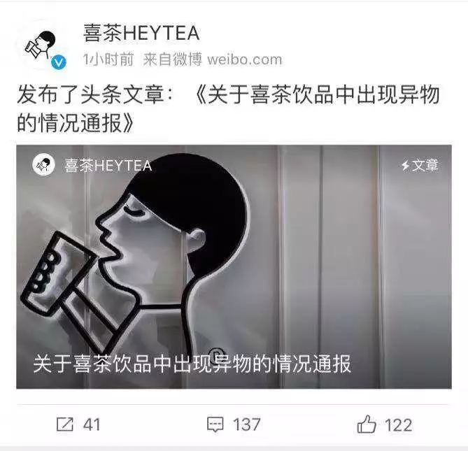 今朝上海｜外卖点了3杯喜茶，结果喝出“套套”，门店、饿了么均称：不是我干的！