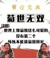 做品牌跟找对象一样,做品牌还是做代理