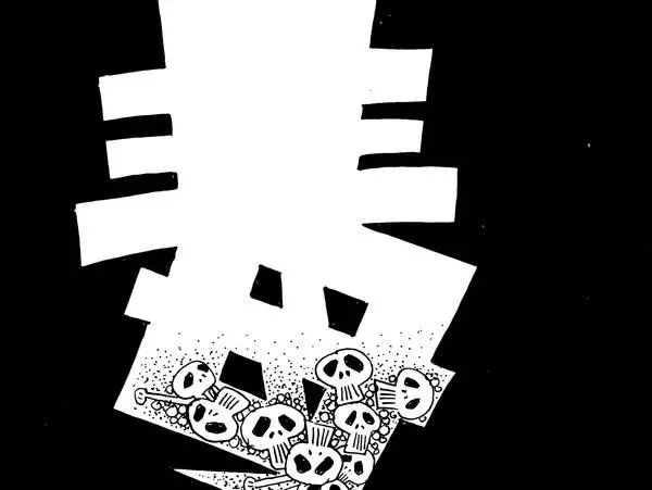 吸毒的后果有多大看完你就知道了,吸毒者持有毒品怎么定性