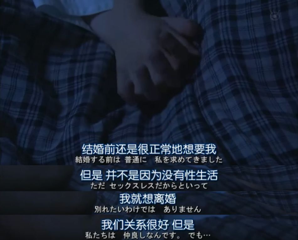 我嫁给了爱情输给了现实,我嫁给了爱情却输给了现实婚姻