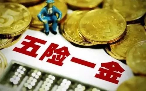 营口大石桥公积金在哪里可以查询,营口市鲅鱼圈住房公积金标准