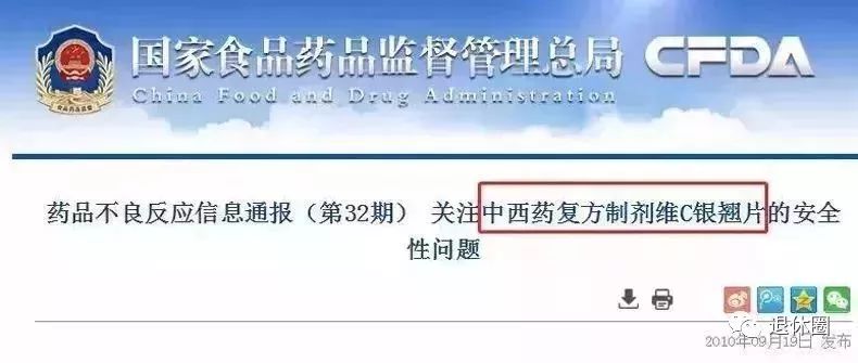 药盒上没写这四个字千万不要买,药盒上没有写用量