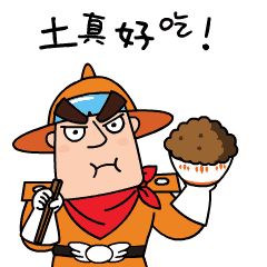 一女子持续便血、头晕两个月！竟与之前的一次旅游有关！常去户外的都要注意……